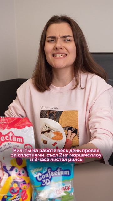 В каждом офисе есть тот самый сотрудник, на котором все держится😅