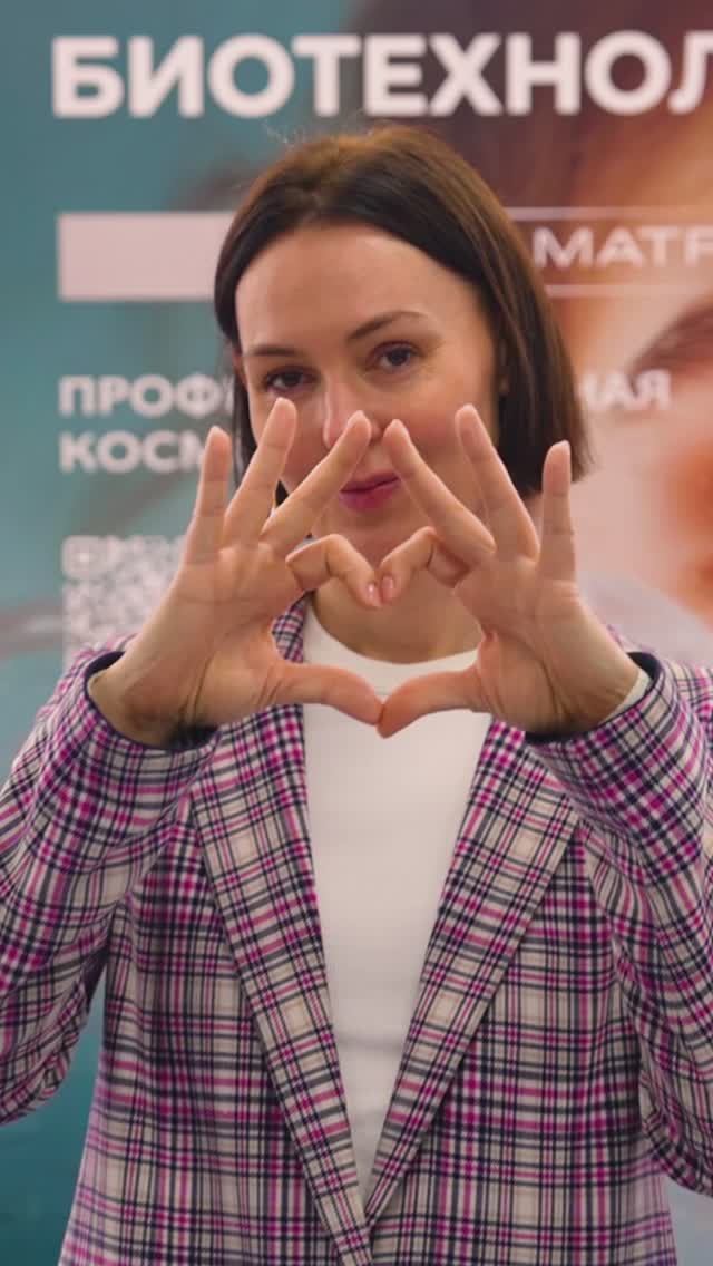 Форум эстетической медицины