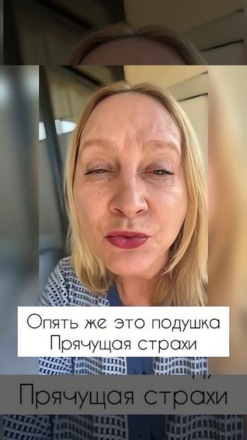 Большой живот. Психосоматика, Психология, Психотерапия