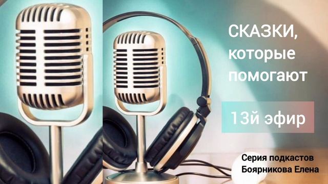 Тишина