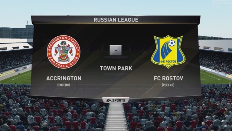 Аккрингтон - Ростов 1 тур Чемпионата России по футболу РПЛ 2021-2022 FIFA 18 PS5