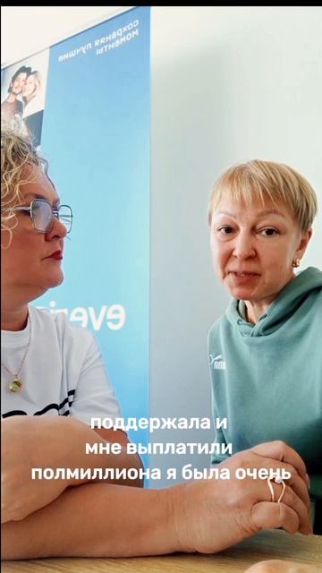 Выплата при онкологии