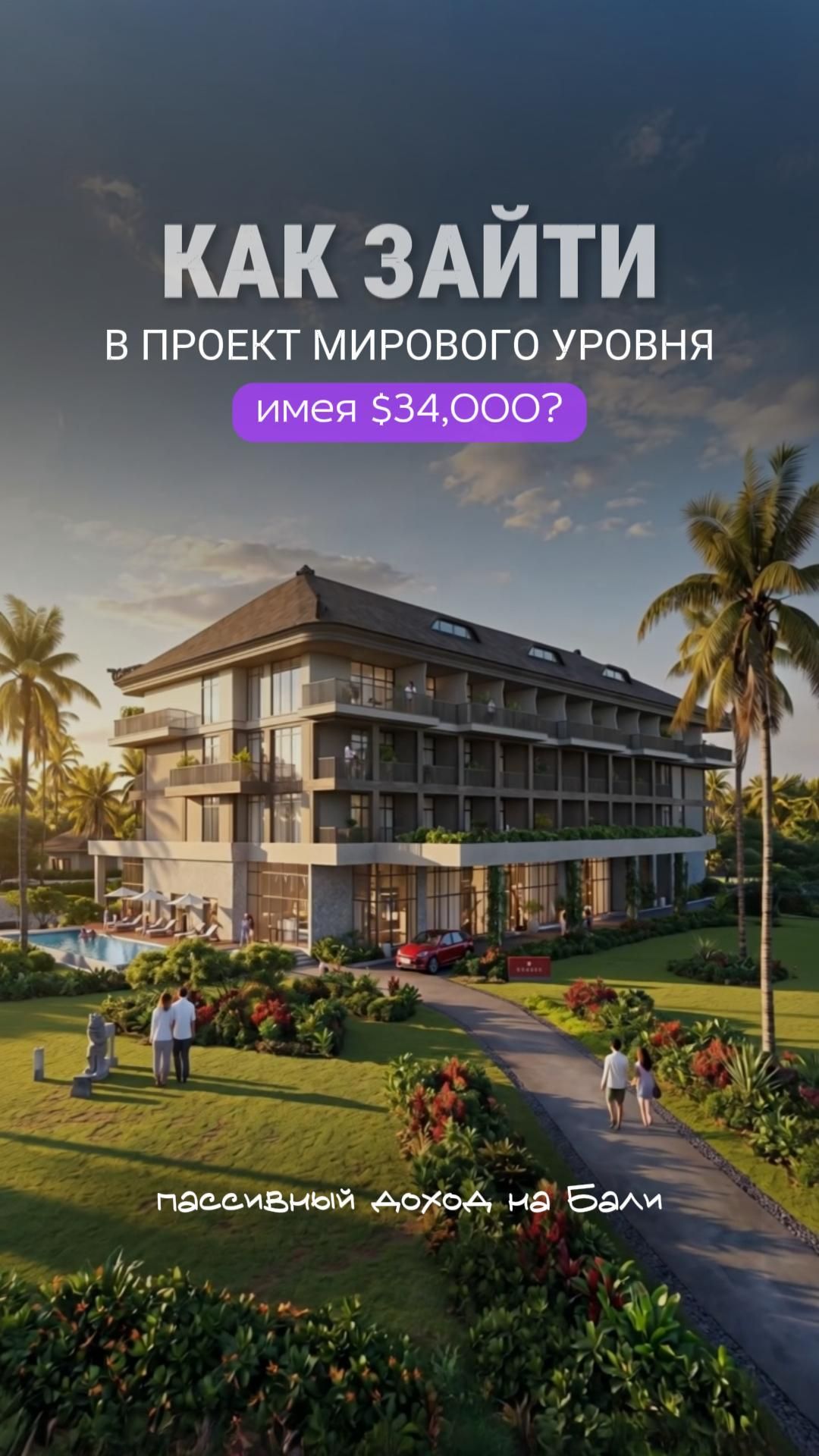 🔥 Слишком идеально, чтобы быть правдой?