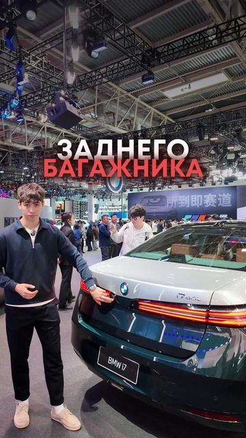 New BMW 7 Series