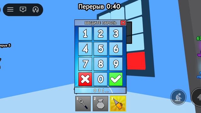 выживал. Выкопайте школу (1 часть)  роблокс