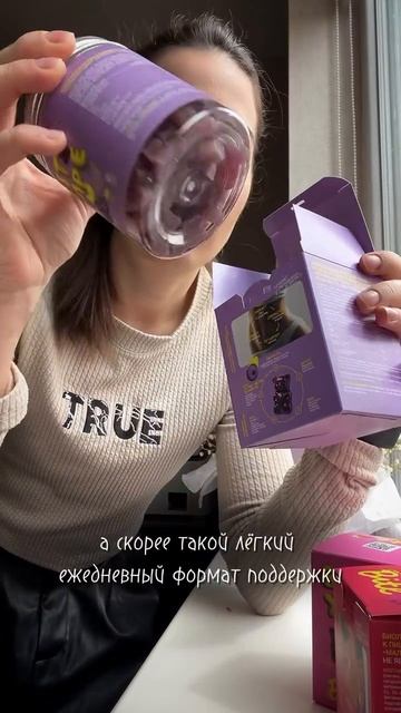 Полезные мишки🧸#обзор #unpackker #бад #вкусно #полезно