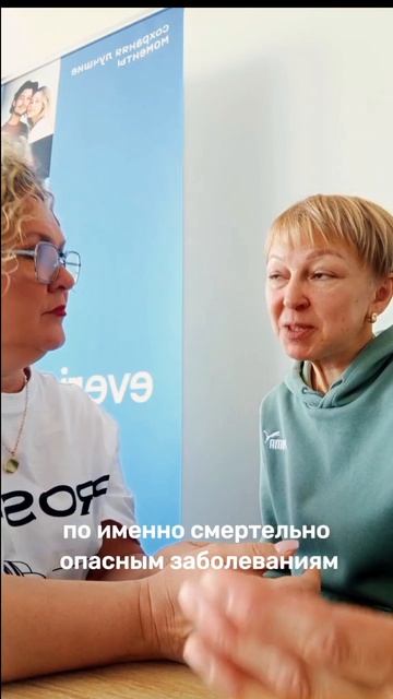 Забота о себе
