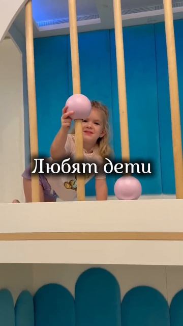 Комната, в которую ребёнок ХОЧЕТ идти ✨  Не потому что «надо». А потому что ему там хорошо.