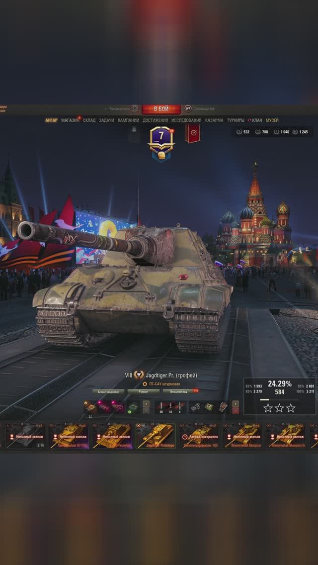 Jagdtiger prototype - ЗАБЫТАЯ ПТ shorts JagdtigerPrototype миртанков