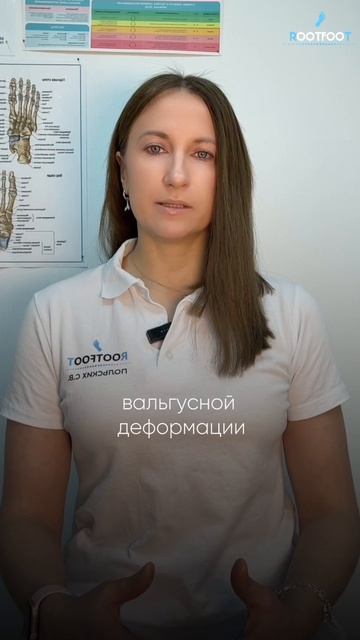 Что такое антикосточка?