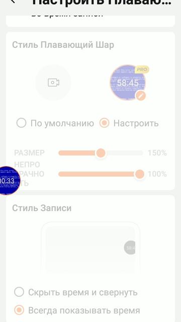Тутор как сделать шарик с фоткой