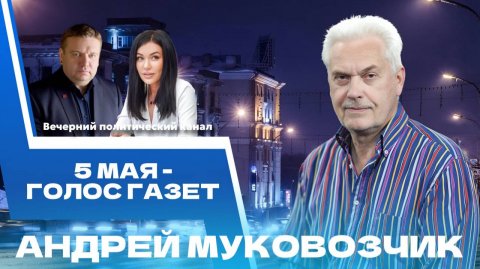 ⚡️ Совещание с Совмином во Дворце, День печати и правда о Великой Победе. Новости политики