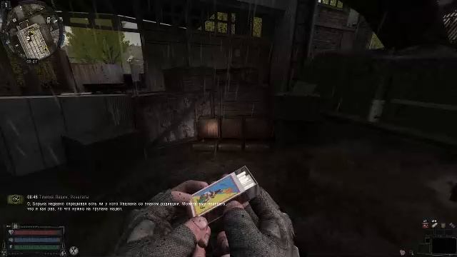S.T.A.L.K.E.R MEDIUM6