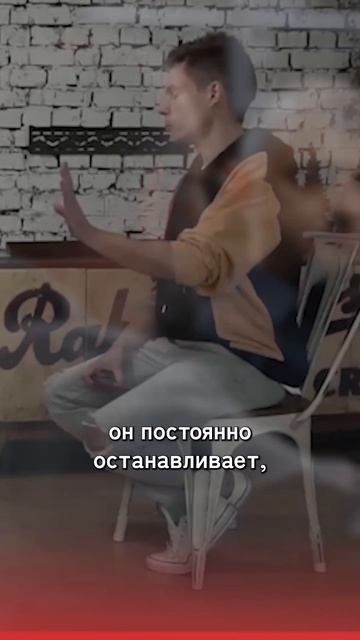 Наглость Дудя