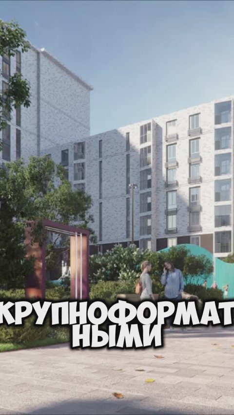 Как преукрашивают Новостройкв буклетах