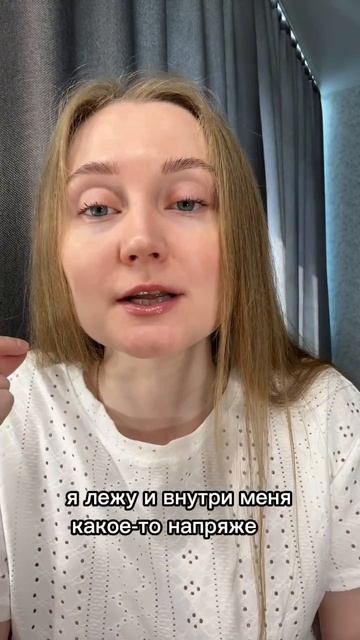 про восстановление #психология #выборсебя #красота #уходзасобой #yappy #fyp