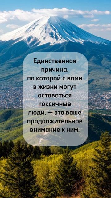 #shorts#психология#житьжизнь #действительность#реальнаяжизнь
