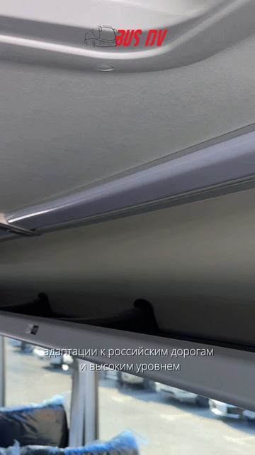 Подробный обзор уже на канале: Yutong C12 PRO ZK6128H