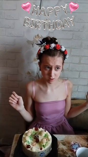 #деньрождение #днюха #др