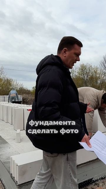 ЭТА ОШИБКА доводит до суда 👨⚖️ #частныйдом #строительство #ошибкивстройке