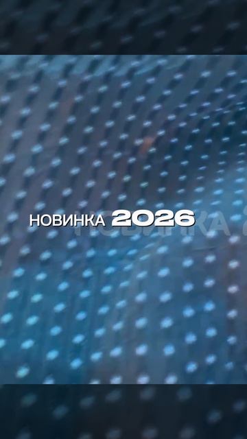 Экран-одеяло