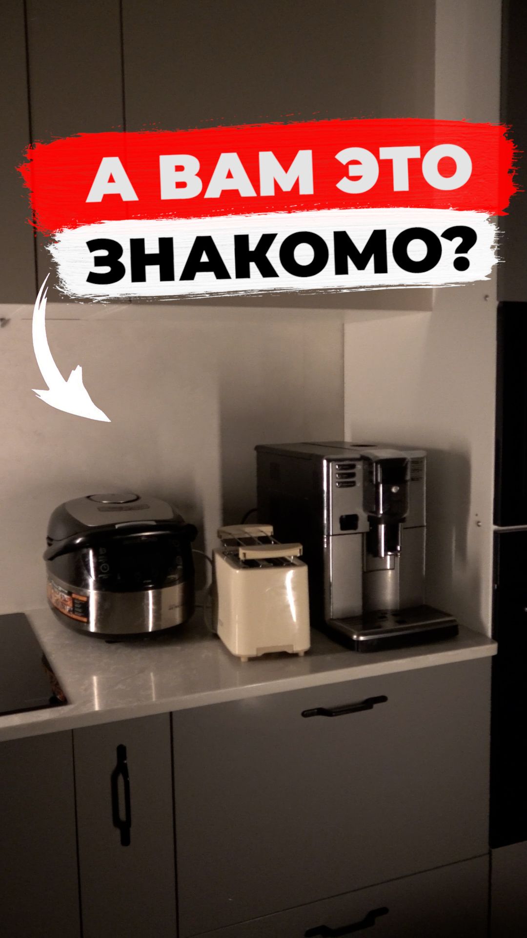 Наконец-то я нашел его!