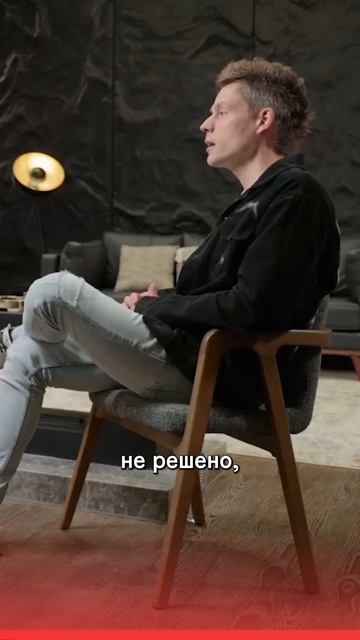 Психологический разбор Дудя