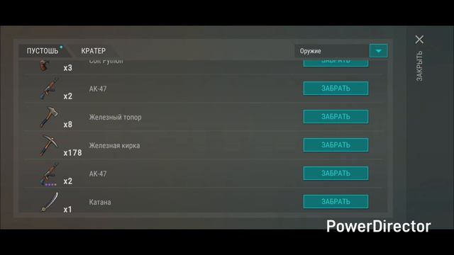 Player 7002 рейд базы