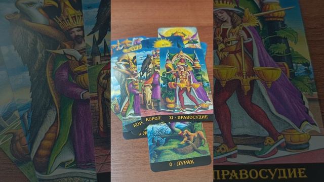 ☯️💞👥 Новый знакомый - 3 варианта #прогноз #отношение #гадание #мантика рецепт #магия #ритуал