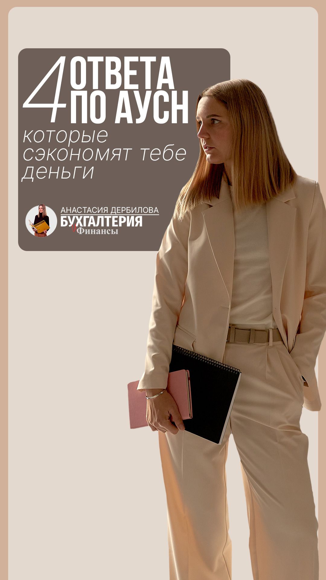 На АУСН всё «просто»? Но на практике спорных моментов там хватает.