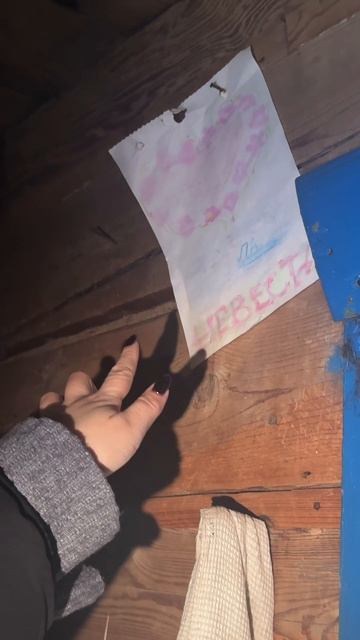 За нами следили и это реально чувствовали все