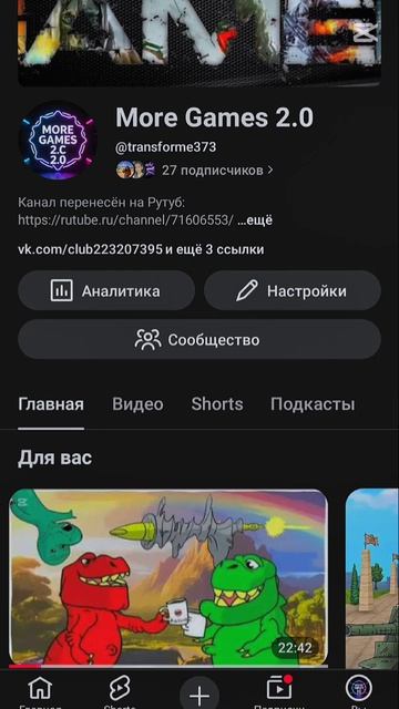 Наши соцсети