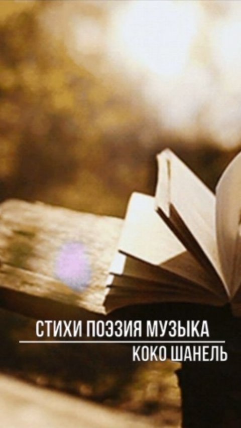 Дефицит настоящих мужчин