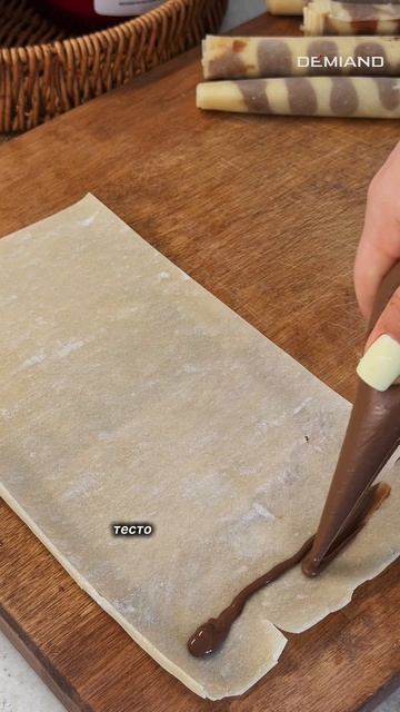 Трубочки