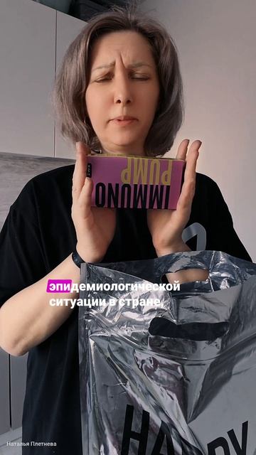 Распаковка от EWA PRODUCT .mp4