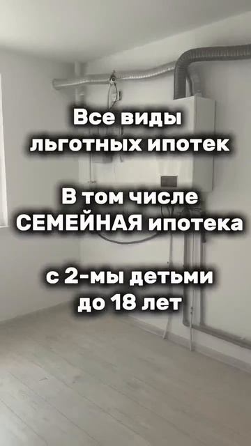 1-комн квартира