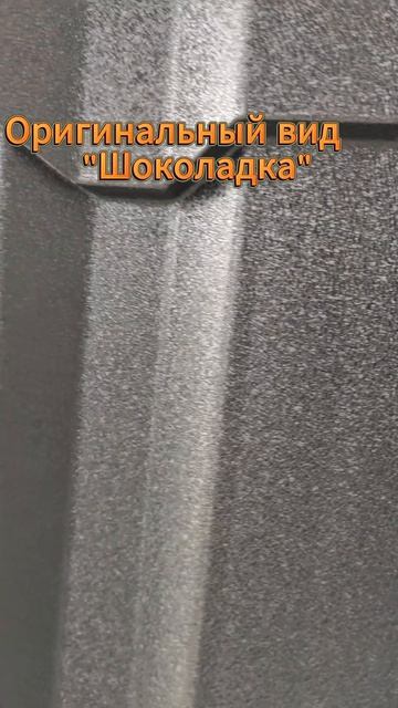 Черный цвет хит сезона Монкатта Викинг MPE Ral 9005