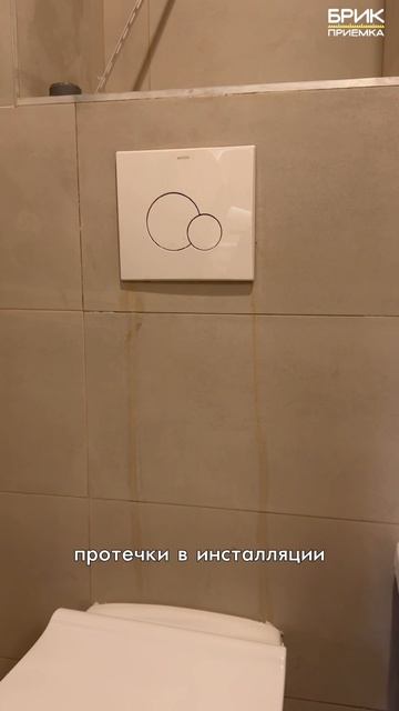 Жк Отличие, Застройщик характер Девелопмент
