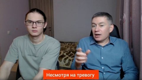 Несмотря на тревогу. Психолог Сергей Левит и Илья Левит.