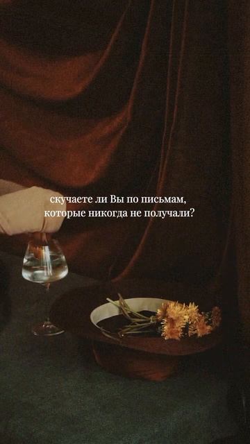 не только о письмах