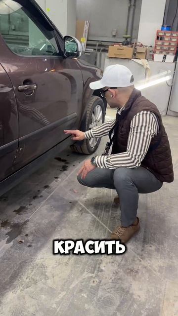 Наша обычная рутина! #кузовнойремонт #детейлинг #покраска