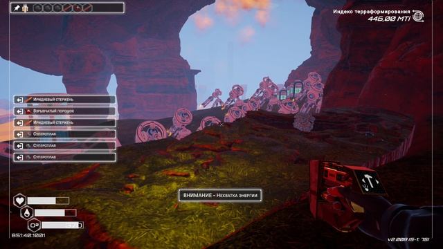 The Planet Crafter, поиграем 11 серия.