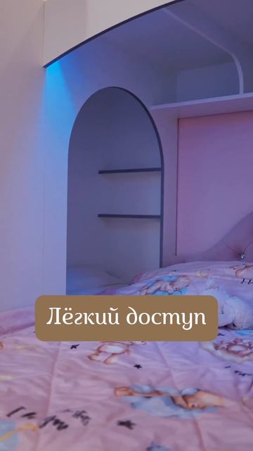 Куда убрать все в детской?