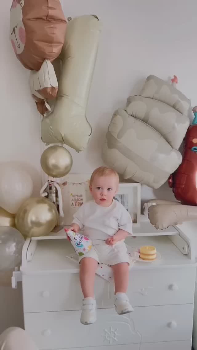 Самый важный и первый ГОД в жизни младенца. С Днём Рождения!