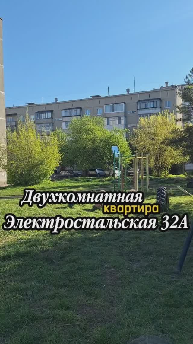 Двухкомнатная квартира по ул.Электростальская 32А г.Чебаркуль
