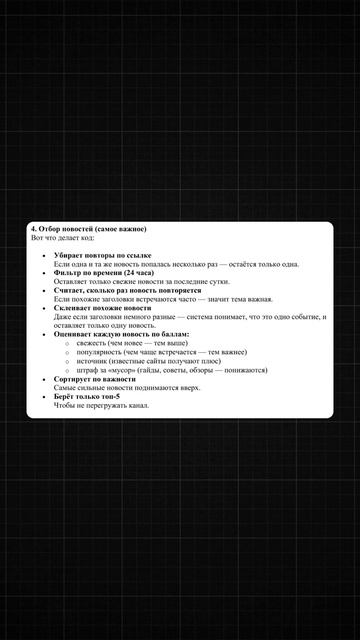 5 самых важных новостей в день из мира ИИ.