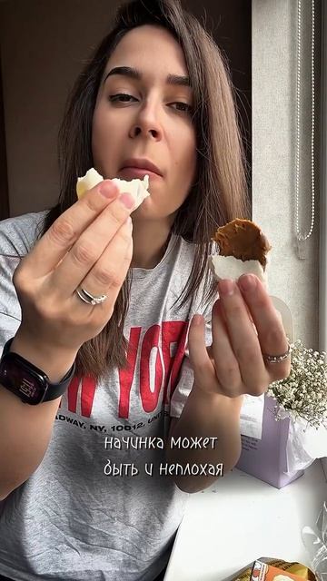 Пробуем мункейки🥮#обзор #пробуем #распаковка #сладости #мункейки