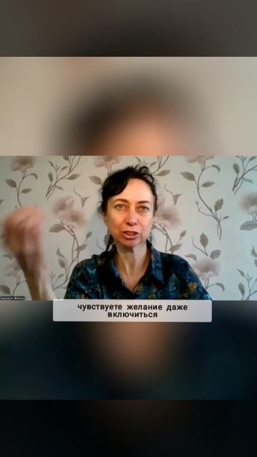 А если не получится?!