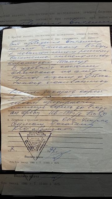 Мои Документы.