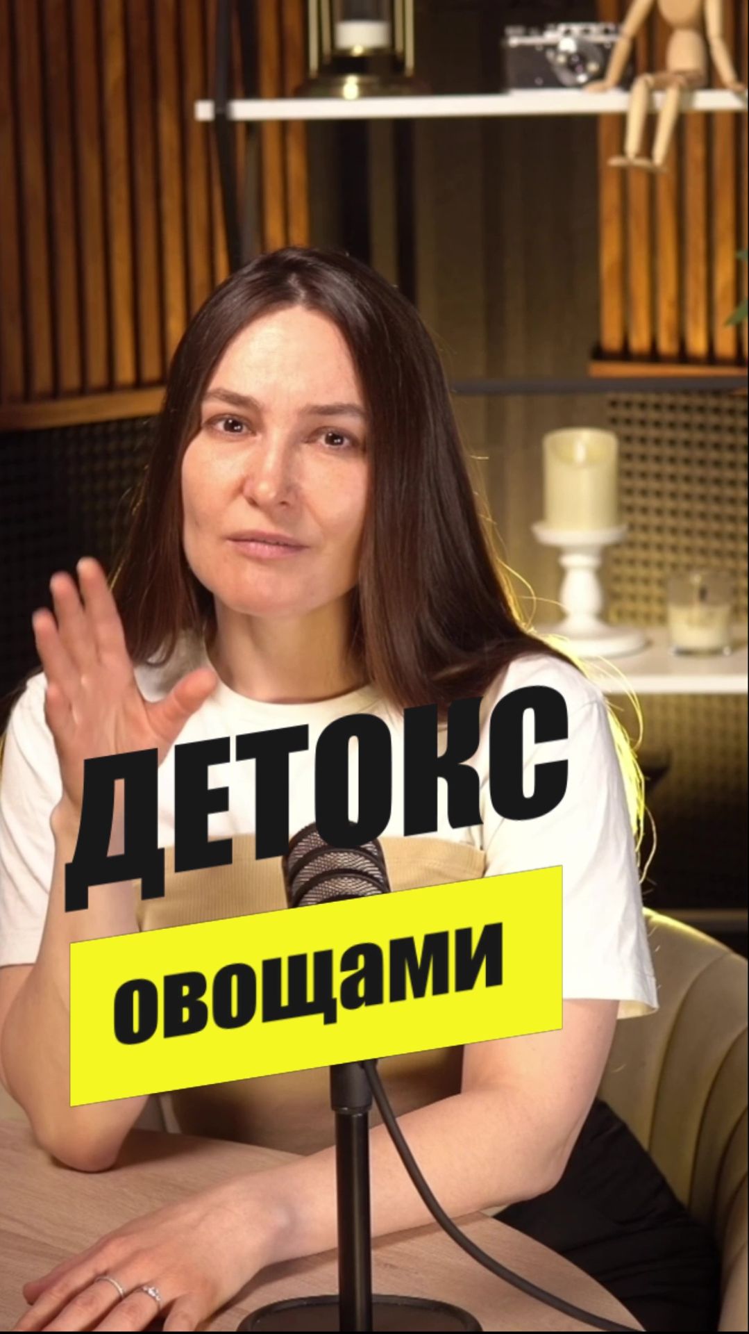 Топ овощей, трав и ягод для очищения организма #биохакинг #детокс #сад #долголетие #лайфхак